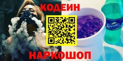 кокаин VHQ Апшеронск