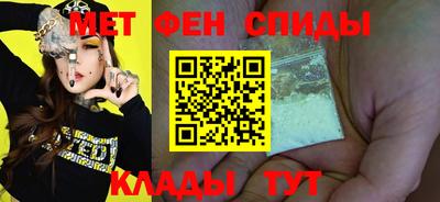 альфа пвп Аргун