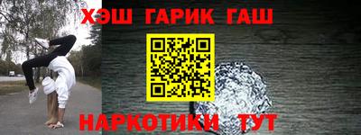 кокаин VHQ Балашиха