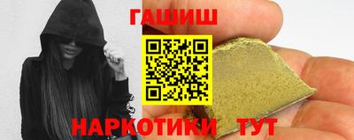 альфа пвп Аргун