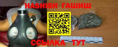 кокаин VHQ Апшеронск