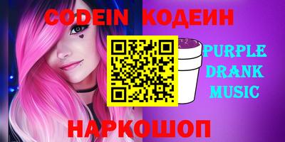 кокаин VHQ Апшеронск