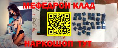 кокаин VHQ Балашиха