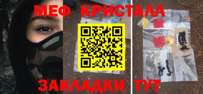 кокаин VHQ Апшеронск