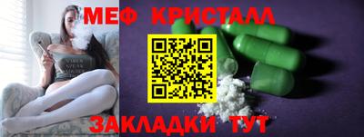 прущие грибы Балаково