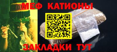 COCAINE Апрелевка