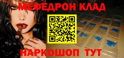 альфа пвп Аргун