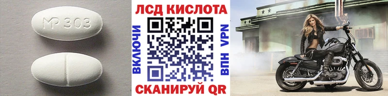 ЛСД экстази кислота кракен рабочий сайт Конаково где купить наркоту