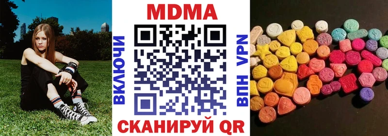MDMA кристаллы  сайты даркнета официальный сайт  Конаково 