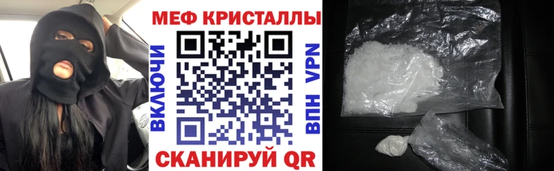 МЯУ-МЯУ VHQ  Конаково 