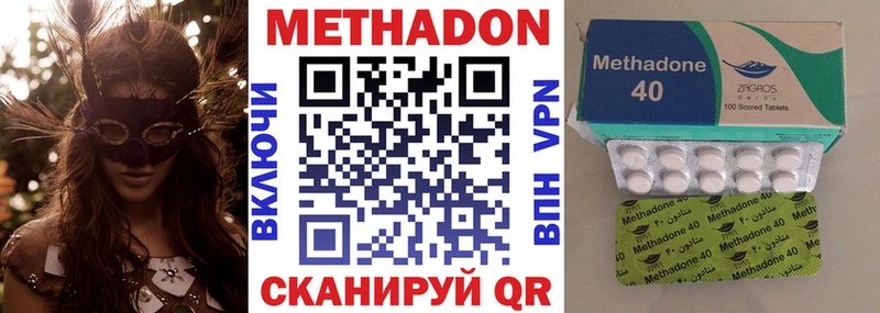 закладка Конаково Метадон мёд