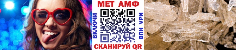 МЕТАМФЕТАМИН пудра Конаково