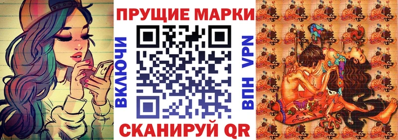 Марки 25I-NBOMe 1,8мг  Конаково 