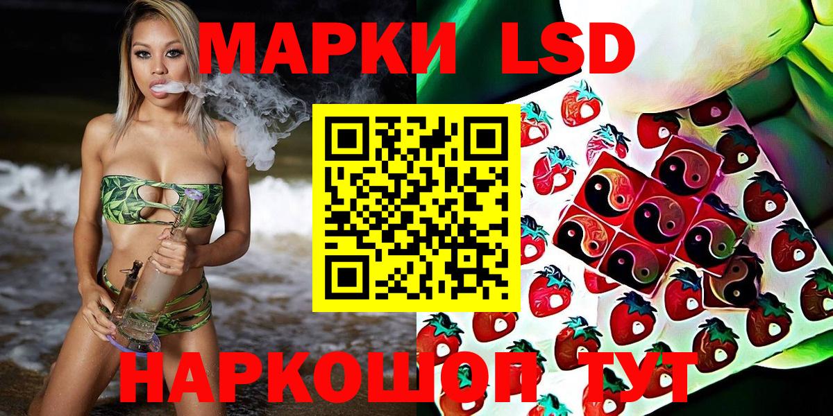 Марки NBOMe 1,5мг Конаково