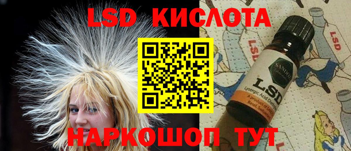 Марки 25I-NBOMe  Вход с VPN  Конаково  Марки NBOMe 1500мкг 