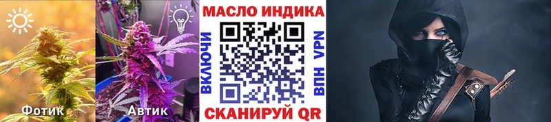 ТГК вейп с тгк  Конаково 