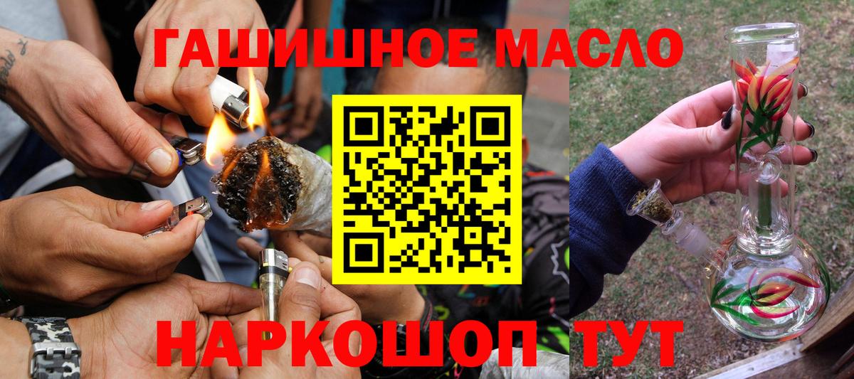 Дистиллят ТГК вейп Конаково