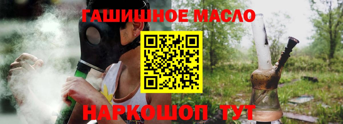 Дистиллят ТГК вейп с тгк  ТГК THC oil  Конаково 