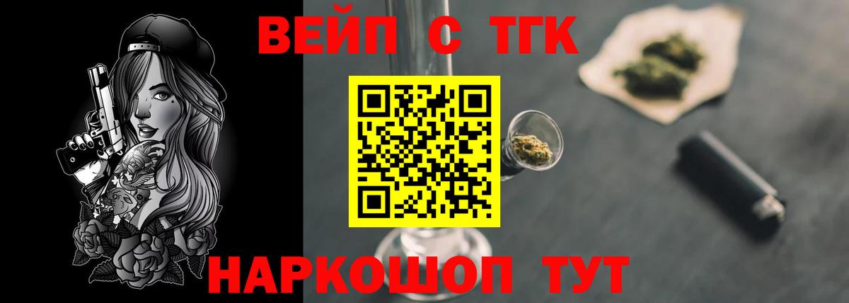 где можно купить наркотик  Вход с VPN  ТГК THC oil  Конаково  Дистиллят ТГК концентрат 