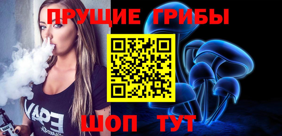 Галлюциногенные грибы мухоморы Конаково