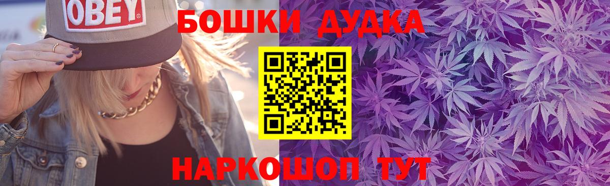 МАРИХУАНА Bruce Banner  Вход с VPN  МАРИХУАНА сатива  Марихуана конопля  Конаково 